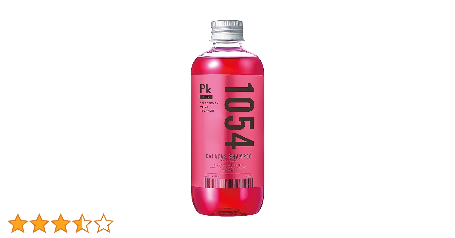 Amazon | 【カラタス】カラーシャンプー ヒートケアシャンプー 1054Pk